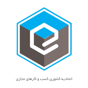 اتحادیه کشوری کسب و کارهای مجازی