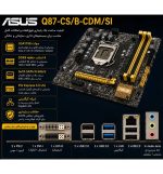 Motherboard Q87 CS-B/CDM/SI Asus - Image 2