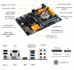 Motherboard GA-H97-D3H GIGABYTE - Image 2